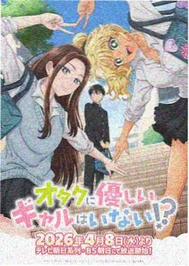万圣街漫画 艾勒的黑眼圈遮瑕膏封面