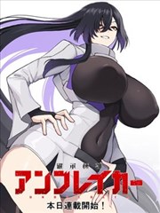 万圣街漫画 阿布的绷带下面封面