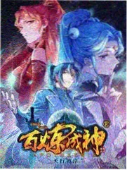 万圣街漫画 艾勒的公司年会封面