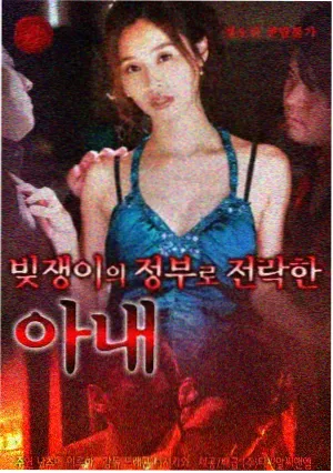 万圣街漫画编辑私藏 阿布的绷带下面封面
